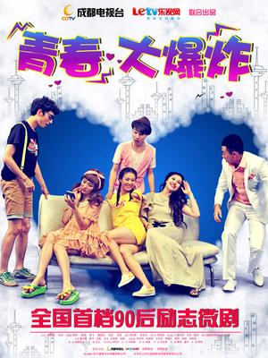 云宝宝-和哥哥在KTV[18P+1V/337MB]